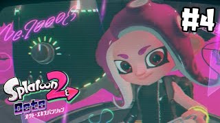 1つ目の”アレ”ゲット♪【オクト・エキスパンション】#4