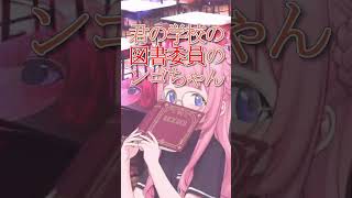 新衣装お披露目で世界滅ぼす中学生Vtuberさん