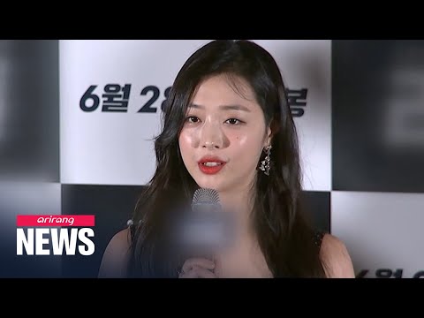 South Korean K-pop star Sulli found dead... suspected suicide