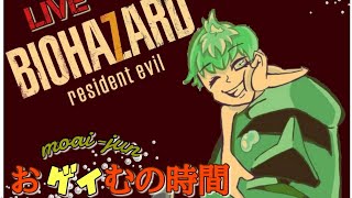＃2　バイオハザード7　マジで怖い。オトモににゃん吉　Zバージョン