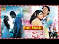 Darling Telugu Full Movie Rebel Star Prabhas Kajal Agarwal South Cinema Hall