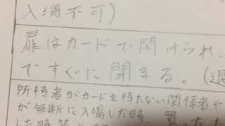 お花コレクション タバコについてDP本部メンバー全員の提案【国家の皆様へ】