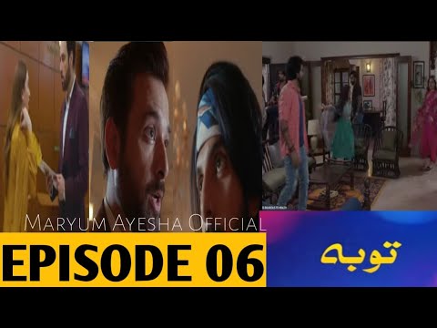 Tauba Episode 6 Promo - #mikaalzulfiqar #mominaiqbal - HAR PAL GEO DRAMA 2024
