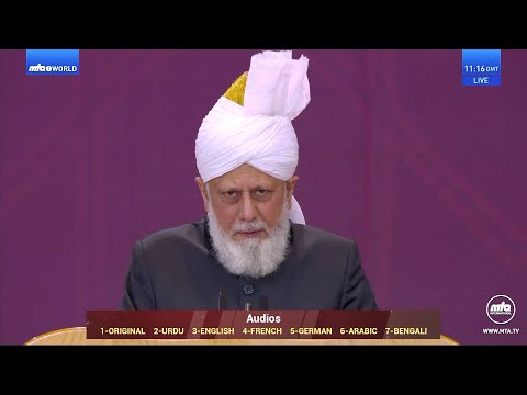 Address to Ladies Jalsa Germany 2023