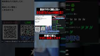 あの有名TikTokerの大暴露がやばい.... #ポケカメン