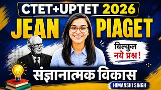 CTET, UPTET 2026 CDP Jean Piaget Topic, Questions by Himanshi Singh