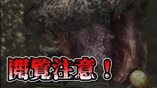 【バイオ4】友人がバイオ4を実況するとすぐ死ぬそうです。＃5