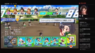 パワプロ栄冠ナイン全都道府県制覇目指して#25　声あり
