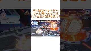 [ブルアカ1分解説]　総力戦torment ボス難易度ランキング！(ケセド編)【ブルーアーカイブ】 #解説 #ブルアカ #ブルーアーカイブ
