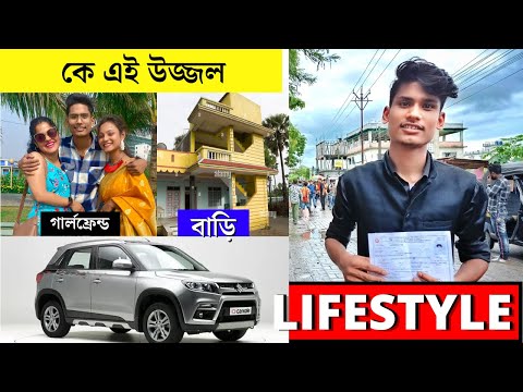 BONG MEDIA UJJAL BARMAN LIFESTYLE 2023 by CHALIM UDDIN