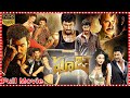 Pooja Superhit Telugu Action Thriller Full Length HD Movie Vishal Shruthi Haasan Tfcmaacinemalu