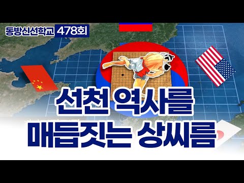 기초(숨) 수행과정