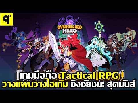 Video cover