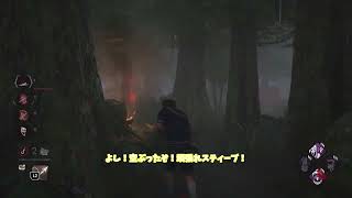 【ゆっくり】Dead by Daylight 2026年2月6日配信分キラープレイ