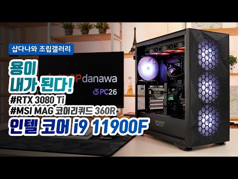 GIGABYTE Z590 AORUS ELITE ���̾���