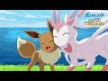 Pokemon Journeys New Special Preview Ash Vs Dransa