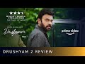 Drushyam 2 Reviews Latest Telugu Movie 2021 Amazon Prime Video