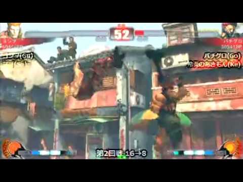 SF4 : Adachi 2on2 Tournament - 10/01/2010 - Yoshiwo (Gu) vs Batiguro (Go)