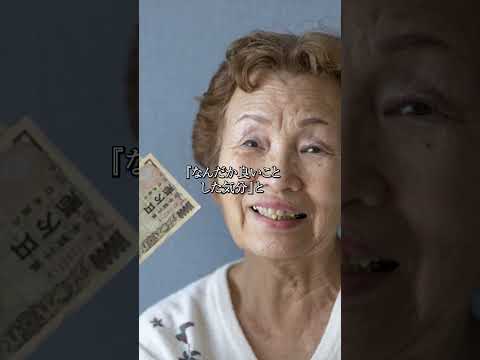経営情報学科 「半額」をやめたら… #shorts #マーケティング