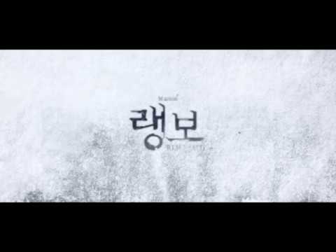 2018 뮤지컬 랭보 SMF 넘버 미리듣기, M04. 높은 탑의 노래, 감각