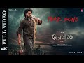 Full Video Fear Song Devara NTR Koratala Siva Anirudh Ravichander