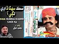 Jalal Chandio Vol 375 Sikk Suhna Dadhi Lagi Aa Dil Thi