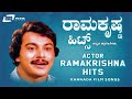 Actor Ramakrishna Hits Kannada Hits Video Songs Kannada Movie Songs