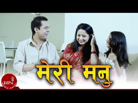 Meri Manu - Ram Krishna Dhakal | Neelam Shah | Nepali Song