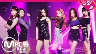 Download lagu [MPD직캠] 에이핑크 직캠 4K ‘%%’ (Apink FanCam) | @MCOUNTDOWN_2019.1.17 mp3