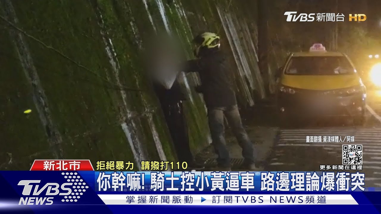 逼我車!騎士怒掐運將脖子 熱心民眾勸阻