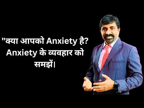 WellMind Holistic video about anxiety and emotional support