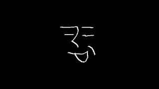 生存報告放送！！