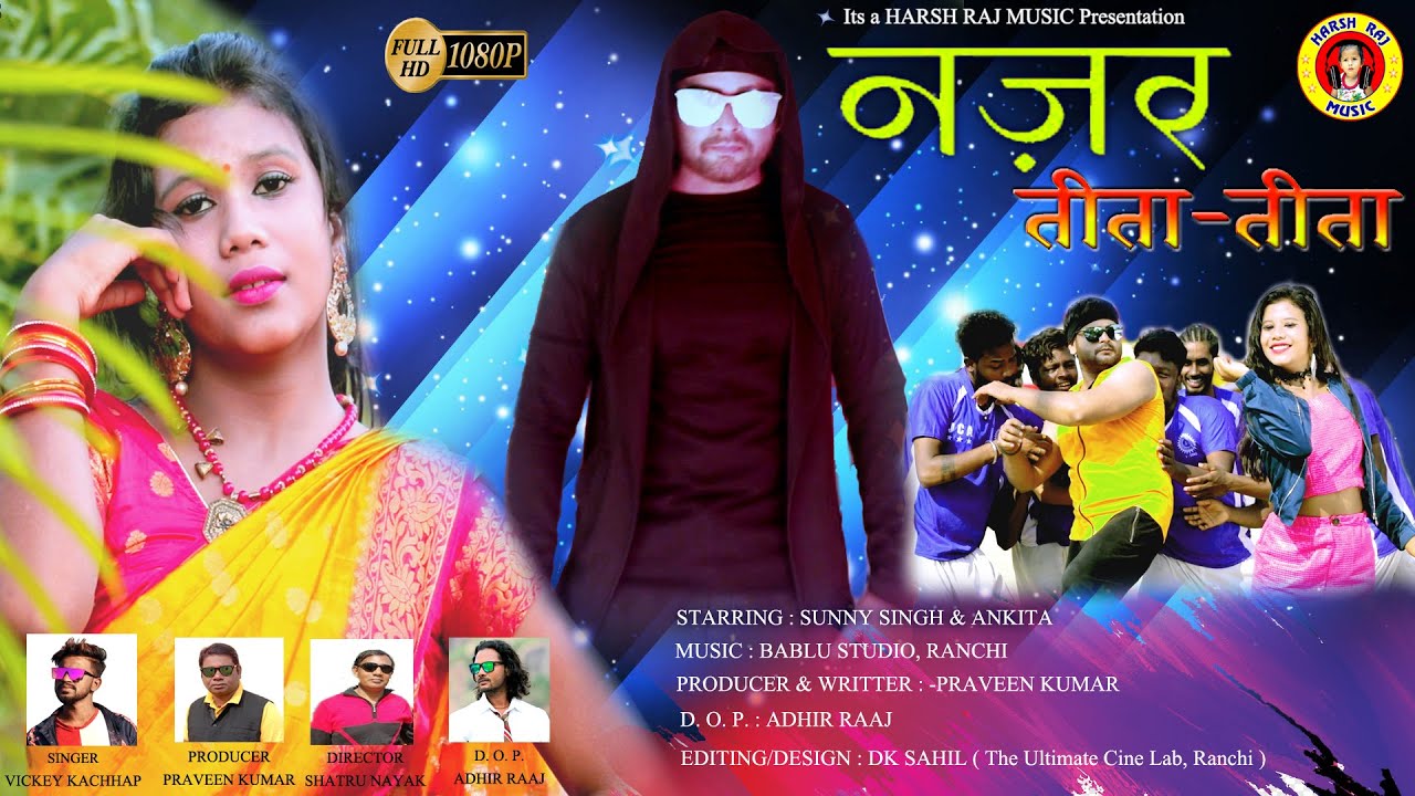 Nazar Tita Tita / Actor / Sunny Singh / Ankita / Singer Vicky Kachhap New Nagpuri Songs 2020