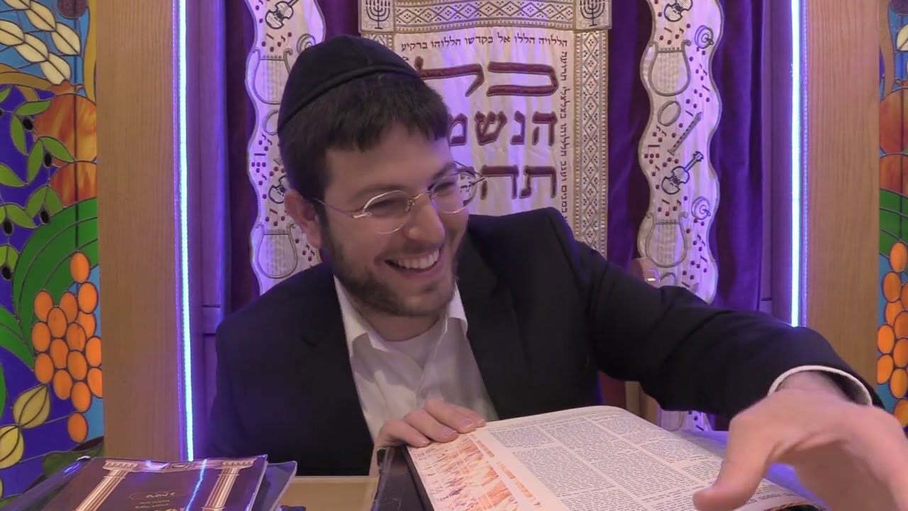 הרב אהרן כרמי שליט''א מסכת ברכות דף ל עמוד ב  התחלה תשפ'ו