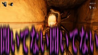【実況】ホラゲーに疎い人に影廊やらせてみた結果ww【影廊 -Shadow Corridor-】Part.2
