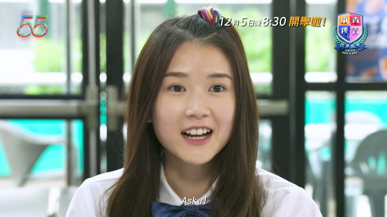 青春本我 Forever Young At Heart Watch w/1-Mth Free Trial on TVBAnywhere+ TVB's App