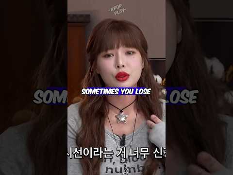 Fans' Reactions to Hyuna and Yong Junhyung's Marriage News