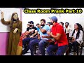 Class Room Student Prank Part 10 Pranks In Pakistan Humanitarians