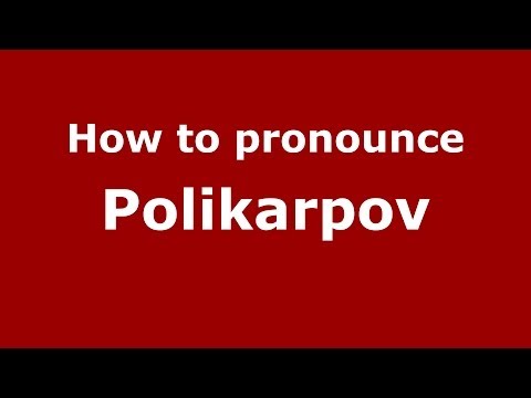How to pronounce Polikarpov (Russian/Russia) - PronounceNames.com