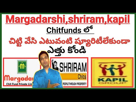 margadarsi kapil shriram chits details | madhu devulapally