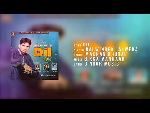 Dil