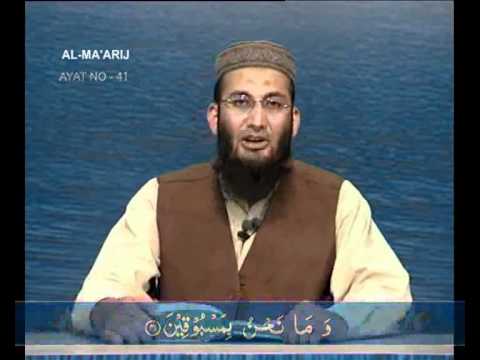 Sout ul Quran 581 - Surah Al Maarij 70[16-44] to Nooh 71[1-23]
