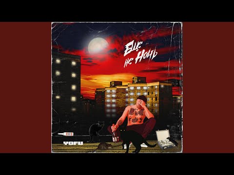 Братьям салам