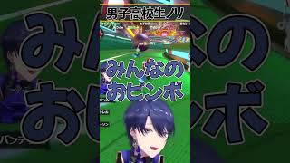 男子高校生ノリで大盛り上がりの上位４人【にじさんじ/切り抜き/#格付けマリカ/春崎エアル】