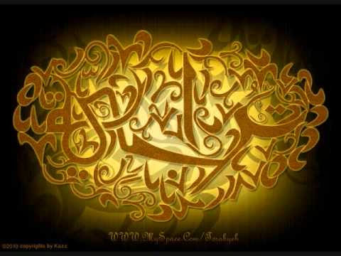 Torabyeh - Rasas 3ashwa2e