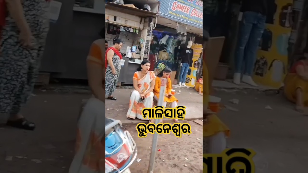 malisahi red light area in Bhubaneswar #bbsr #malisahi