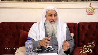 فوائد ـ فضل الإعراض عن الجاهلين  ـ الشيخ مصطفى العدوي تاريخ 5 3 2025