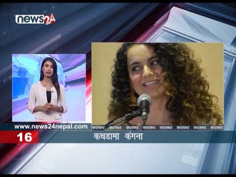 EVENING NEWS FATAFAT - NEWS24 TV