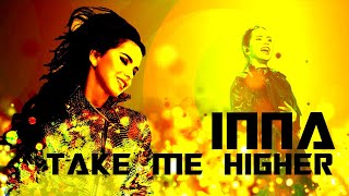 Inna - Take Me Higher (lyrics)