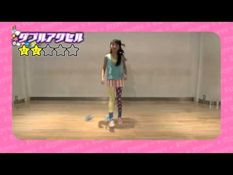 ステッピーテクニック映像　ダブルアクセル